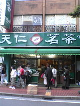 050501_1558~01.jpg