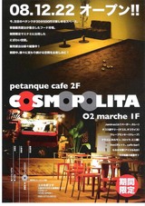 cosmopolitana