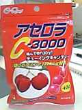 昔ゴルファーの岡本綾子がジュースを宣伝してた?