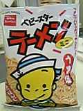 他にも色んな味があるよね~~(= ̄  ̄=)