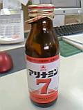 本当は「アリナミンV」を買いたいんだけどお値段が少し(lll __ )