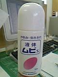 これからの季節には欠かせない!!!