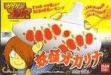 kitarou