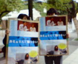サンドイッチマン