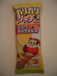 CIMG4779