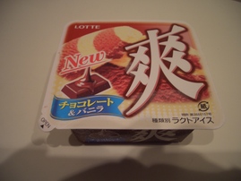 CIMG4957