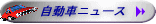 ��ư�ִ�Ϣ�˥塼��