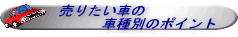 ��ꤿ���ּ��̤Υݥ����