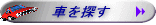 �֤�õ��