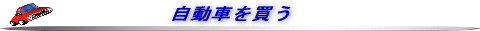 ��ư�֤��㤦