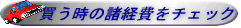 �㤦���ν����������å�