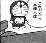 8582dc98.gif