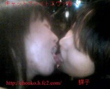ĳ�Ҥ���ȥߥͤ���Υ���2