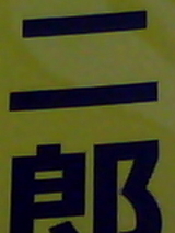 81c5c7e4.jpg