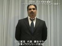 ���饯�ͤΥ��顼����
