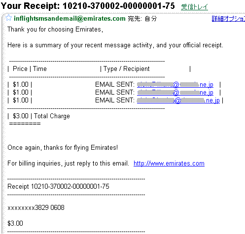 email