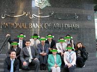 NBAD�ʥʥ���ʥ롦�Х󥯡����֡����֥��ӡˡ����֥��ӡ�UAE