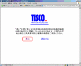 tisco_online02
