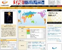 �������SNS WorldInvestors