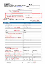 TISCO�ڷ����³��ߤ��Σ�