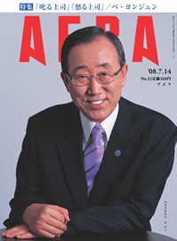 AERA��2008ǯ7��14����