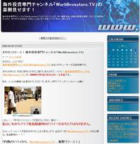 WITV�����å�BLOG