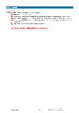 TISCO�ڷ����³��ߤ��Σ�
