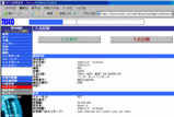 TISCO送金4