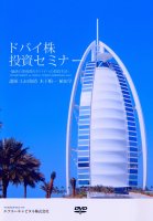 DVD �ɥХ�����񥻥ߥʡ�