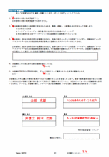 TISCO�ڷ����³��ߤ��Σ�