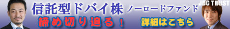�������ɥХ����ե���ɡ�JDC������