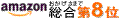 amazon�����裸��!(4/8)