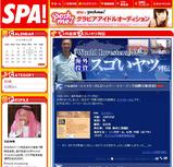 WEBSPA��������񥹥������������