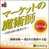 �ޡ����åȤ���ѻ�Vol.04 �����Ф��ξ��Ԥ�����