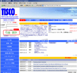 TISCO証券口座開設その1