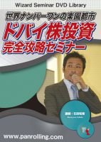 DVD �����ʥ�С����γڱ��Ի� �ɥХ����������ά���ߥʡ�