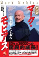 �ޤ󤬥ޡ�����ӥ���