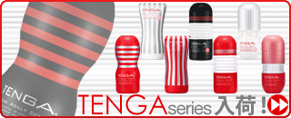 TENGA�V���[�Y�o��