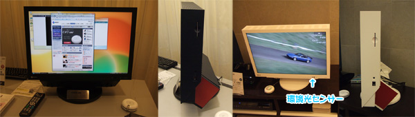 EIZOの製品説明会