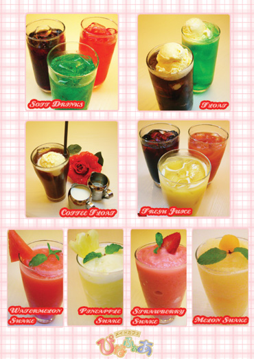 drink01