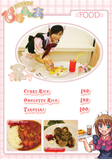 food03