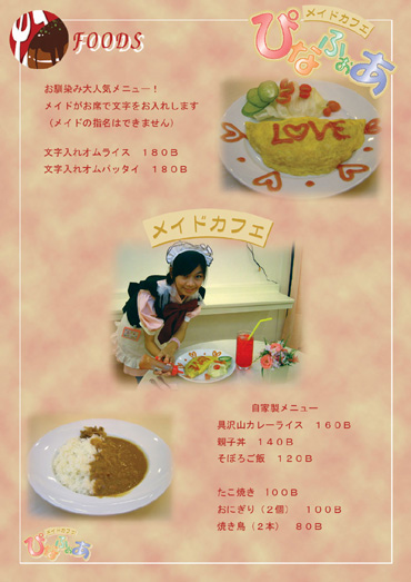 FOODS