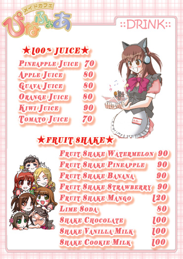 drink03