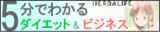 ��ʬ�Ǥ狼��ӥ��ͥ����������å�