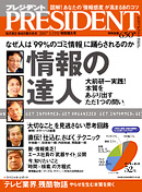 president20070319