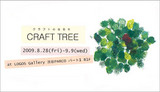 crafttree