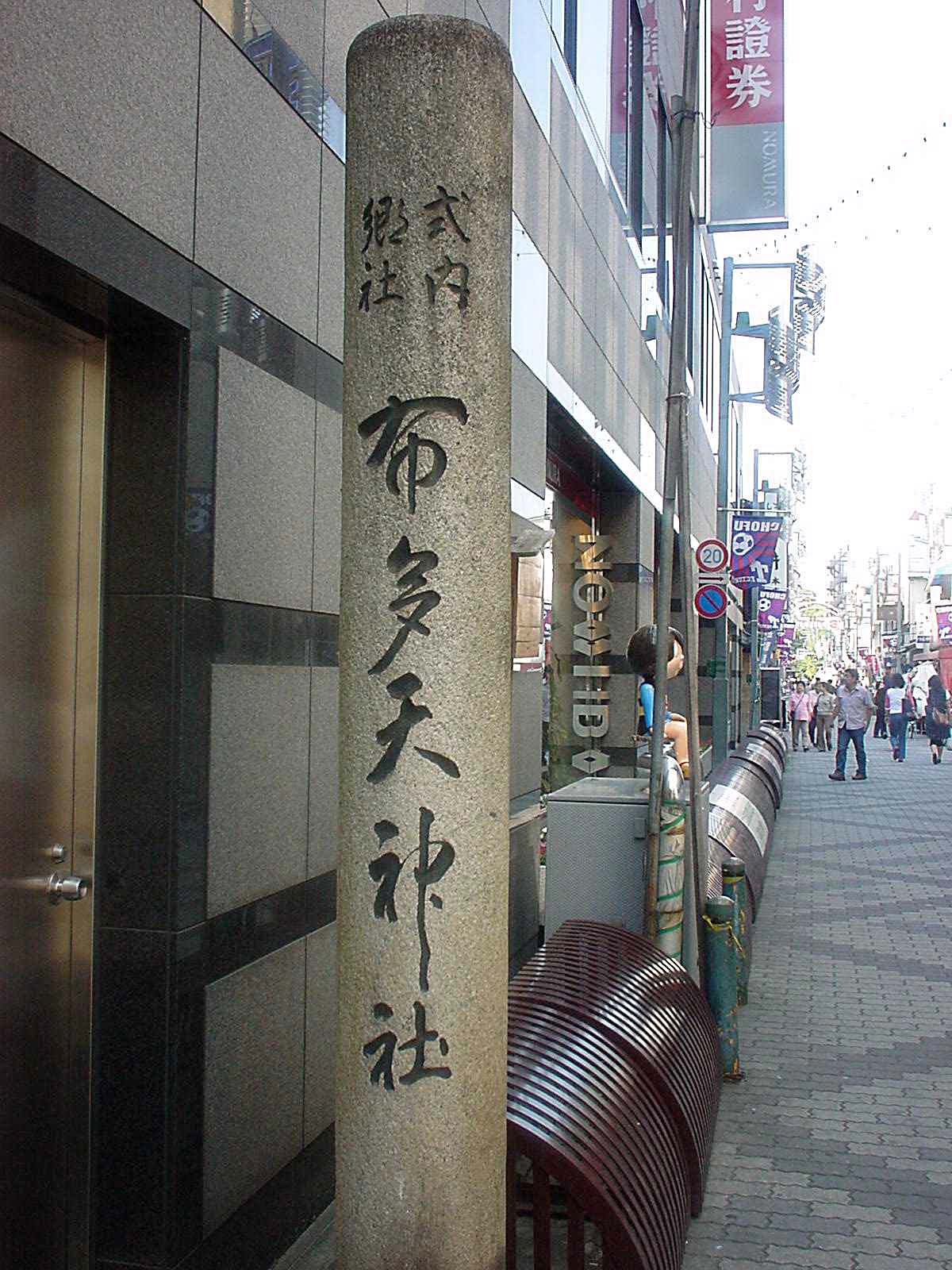 布多天神