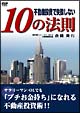 DVD1