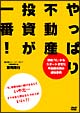 DVD2