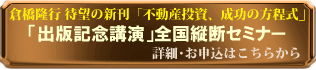 houteishiki_banner